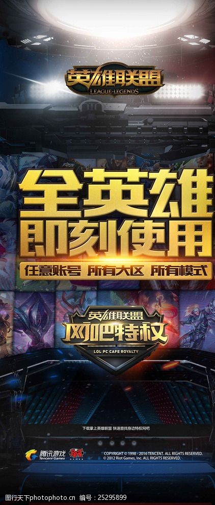 站在概率更 站在概率更
